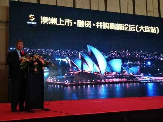 IDC资本高峰论坛成功召开 中国企业澳洲上市融资并购成热点